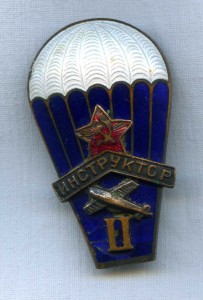Инструктор парашютист № 1077 ( все накладное)