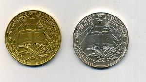 Золотая и серебряная шк. медали (Украина)