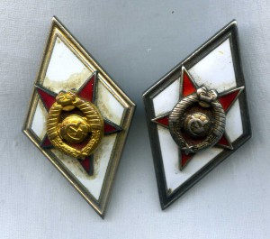 Два академических ромба, один из их серебро