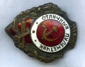 Отличный  пулемётчик