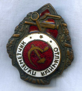 Отличный  пулемётчик