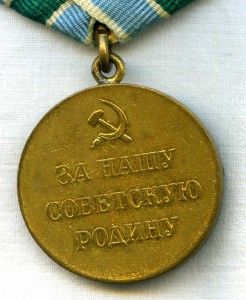 Заполярье +удостоверение.