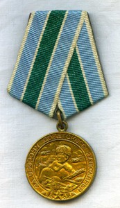 Заполярье +удостоверение.