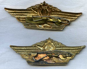 Две классности 1 и 3 ст