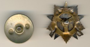 Отечка 1 ст. №  279755 (3156)