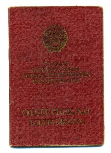 КЗ + Отечка 2ст. на одного, на доке. (3158)