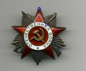 ОВ2 368142