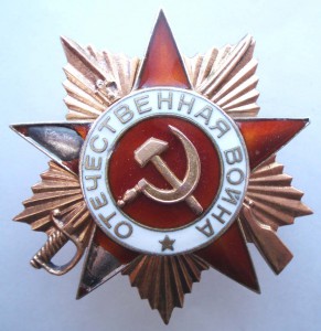 Ов 1ст №183...