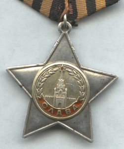 Слава 2ст