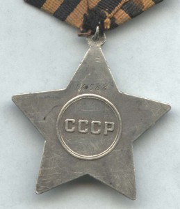 Слава 2ст