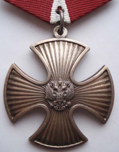 Орден мужества с доком.