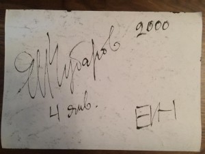 Рисунки Чубарова Е.И.