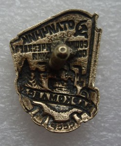 ОСС  НКлеса  № 8.136