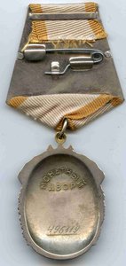 Почет   496 119