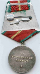 ХХ выслуга КГБ