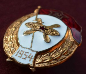 Среднее ВУ горюче-смазочных материалов. 1954.