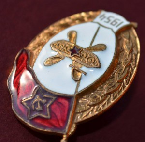 Среднее ВУ горюче-смазочных материалов. 1954.