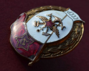 Среднее ВУ военных сообщений. СССР.