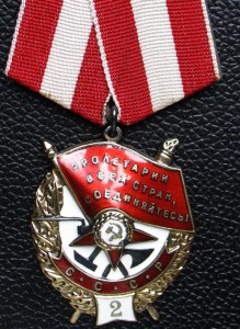 БКЗ двойка № 18264