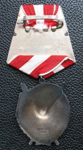 БКЗ двойка № 18264