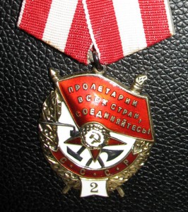 БКЗ двойка № 18264