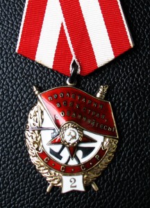 БКЗ двойка № 18264