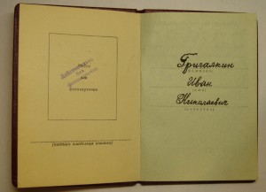 Две КЗ с одного указа