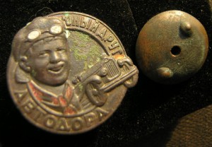 АвтоДор в сборе , длинный винт