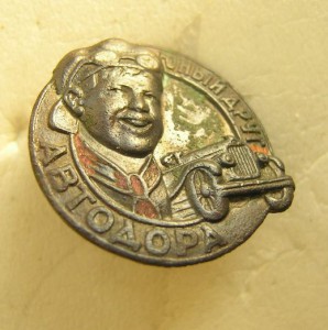 АвтоДор в сборе , длинный винт