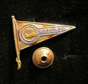 ВТОРОЙ АвтоДор Аэросанный пробег 1931 г. в сборе