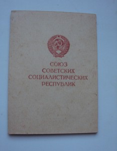 КОМПЛЕКТ сержанта НАЗАРОВА В.И.