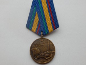 Медали Морские - 17 шт.