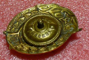 ВУ среднее медицинское 1954 г.