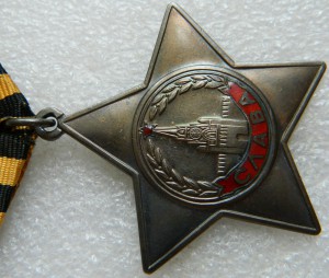 Орден Славы 3 ст № 798917  идеал