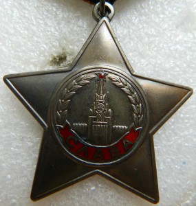Орден Славы 3 ст № 798917  идеал