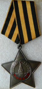 Орден Славы 3 ст № 798917  идеал