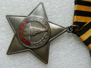 Орден Славы 3 ст № 798917  идеал