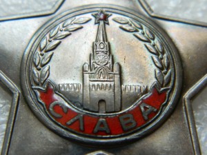 Орден Славы 3 ст № 798917  идеал