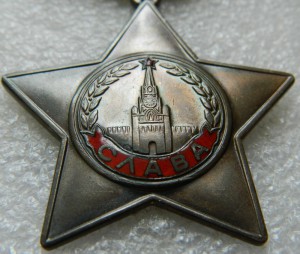 Орден Славы 3 ст № 798917  идеал