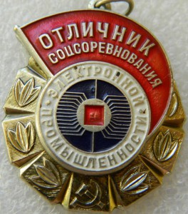 ОСС электронной промышленности с доком