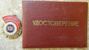 ОСС электронной промышленности с доком