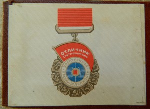ОСС электронной промышленности с доком