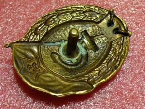 ВУ среднее медицинское 1947 г.