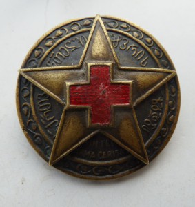 Активисту Общества Красного Креста Грузии, 20 годы