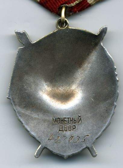 БКЗ в идеале, 427***