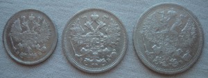 10,15,20 копеек 1906 года