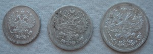 10,15,20 копеек 1907 года