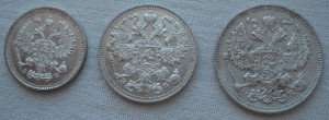 10,15,20 копеек 1909 года
