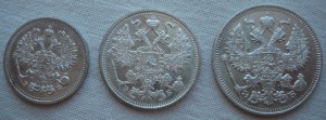 10,15,20 копеек 1912 года
