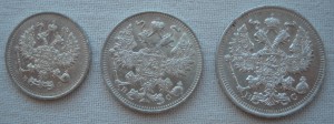 10,15,20 копеек 1914 года
